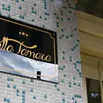 Ξενοδοχείο Tamara 3*